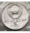Russia, Soviet Union (U.S.S.R.). 1 Rouble 1990, 500th Anniversary Birth of Francisk Scorina - Proof