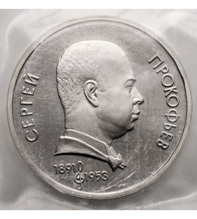 Russia, Soviet Union (U.S.S.R.). 1 Rouble 1991, 100th Anniversary Birth of Sergey Prokofiev - Proof