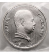 Russia, Soviet Union (U.S.S.R.). 1 Rouble 1991, 100th Anniversary Birth of Sergey Prokofiev - Proof