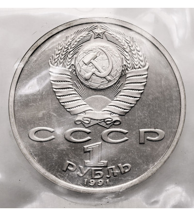 Rosja (ZSRR). 1 rubel 1991, 100 Rocznica Urodzin Siergieja Prokofjewa - Proof