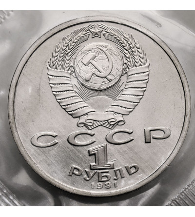 Rosja (ZSRR). 1 rubel 1991, 100 Rocznica Urodzin Siergieja Prokofjewa - Proof