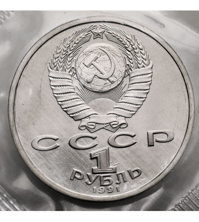 Russia, Soviet Union (U.S.S.R.). 1 Rouble 1991, 100th Anniversary Birth of Sergey Prokofiev - Proof