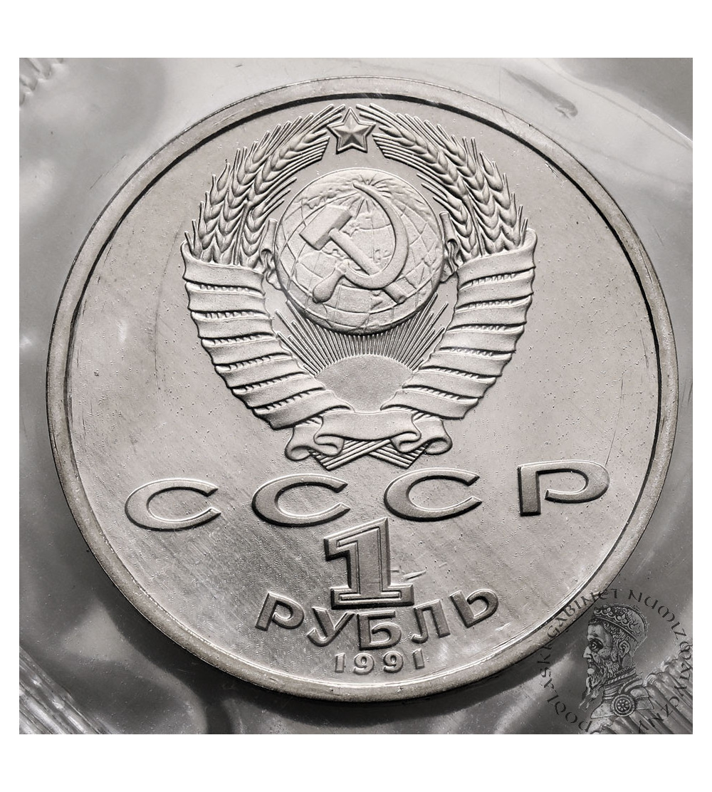 Rosja (ZSRR). 1 rubel 1991, 100 Rocznica Urodzin Siergieja Prokofjewa - Proof