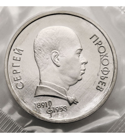 Russia, Soviet Union (U.S.S.R.). 1 Rouble 1991, 100th Anniversary Birth of Sergey Prokofiev - Proof