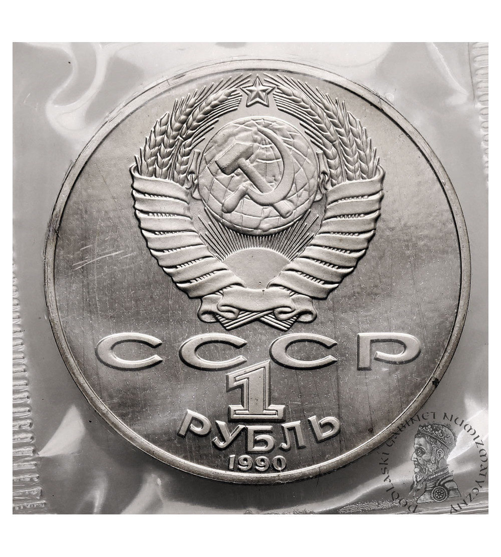 Russia, Soviet Union (U.S.S.R.). 1 Rouble 1990, 130th Anniversary Birth of Anton Chekhov - Proof