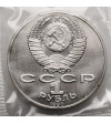Rosja (ZSRR). 1 rubel 1990, 130 Rocznica Urodzin Antona Czechowa - Proof