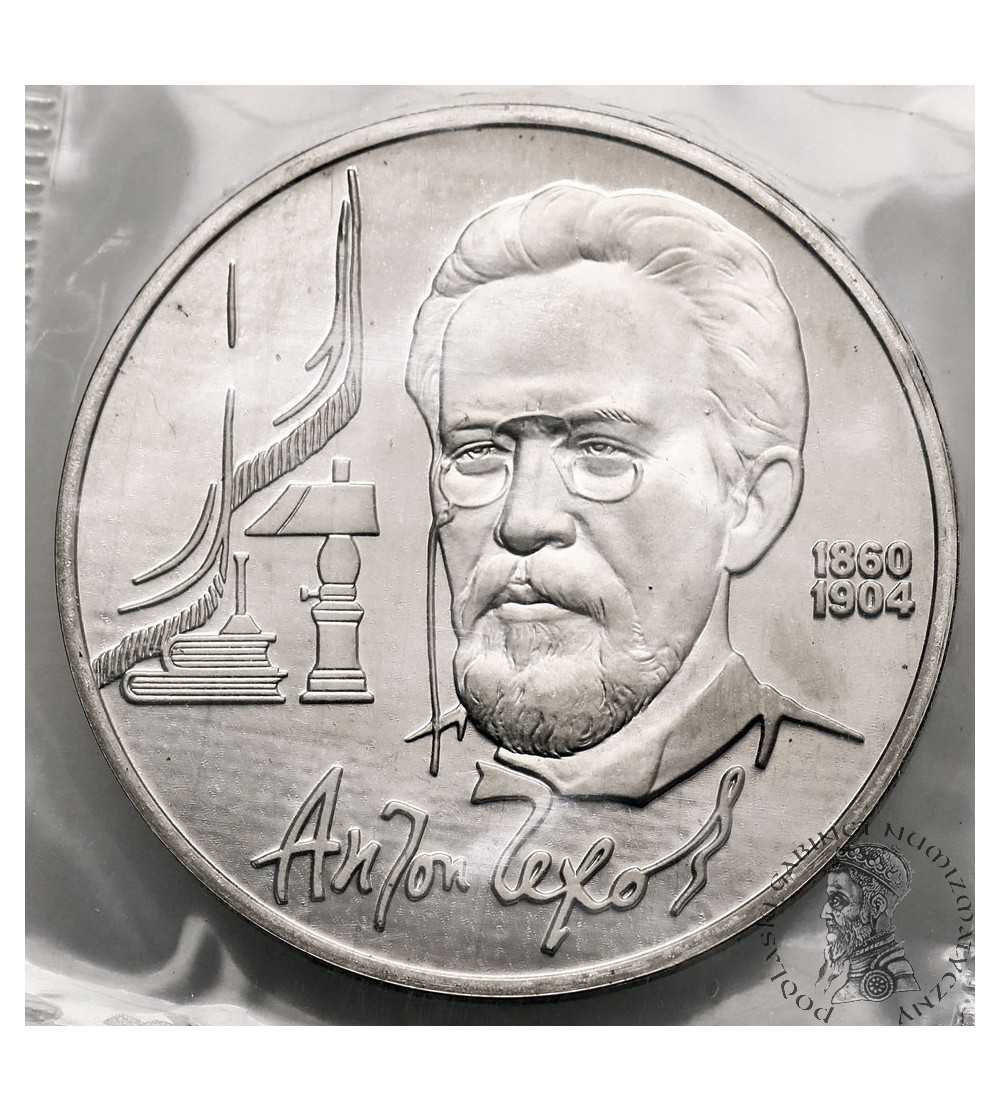 Russia, Soviet Union (U.S.S.R.). 1 Rouble 1990, 130th Anniversary Birth of Anton Chekhov - Proof