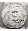 Russia, Soviet Union (U.S.S.R.). 1 Rouble 1990, 130th Anniversary Birth of Anton Chekhov - Proof