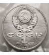 Russia, Soviet Union (U.S.S.R.). 1 Rouble 1989, 175th Anniversary Birth of M.Y. Lermontov - Proof