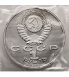 Russia, Soviet Union (U.S.S.R.). 1 Rouble 1989, 175th Anniversary Birth of M.Y. Lermontov - Proof