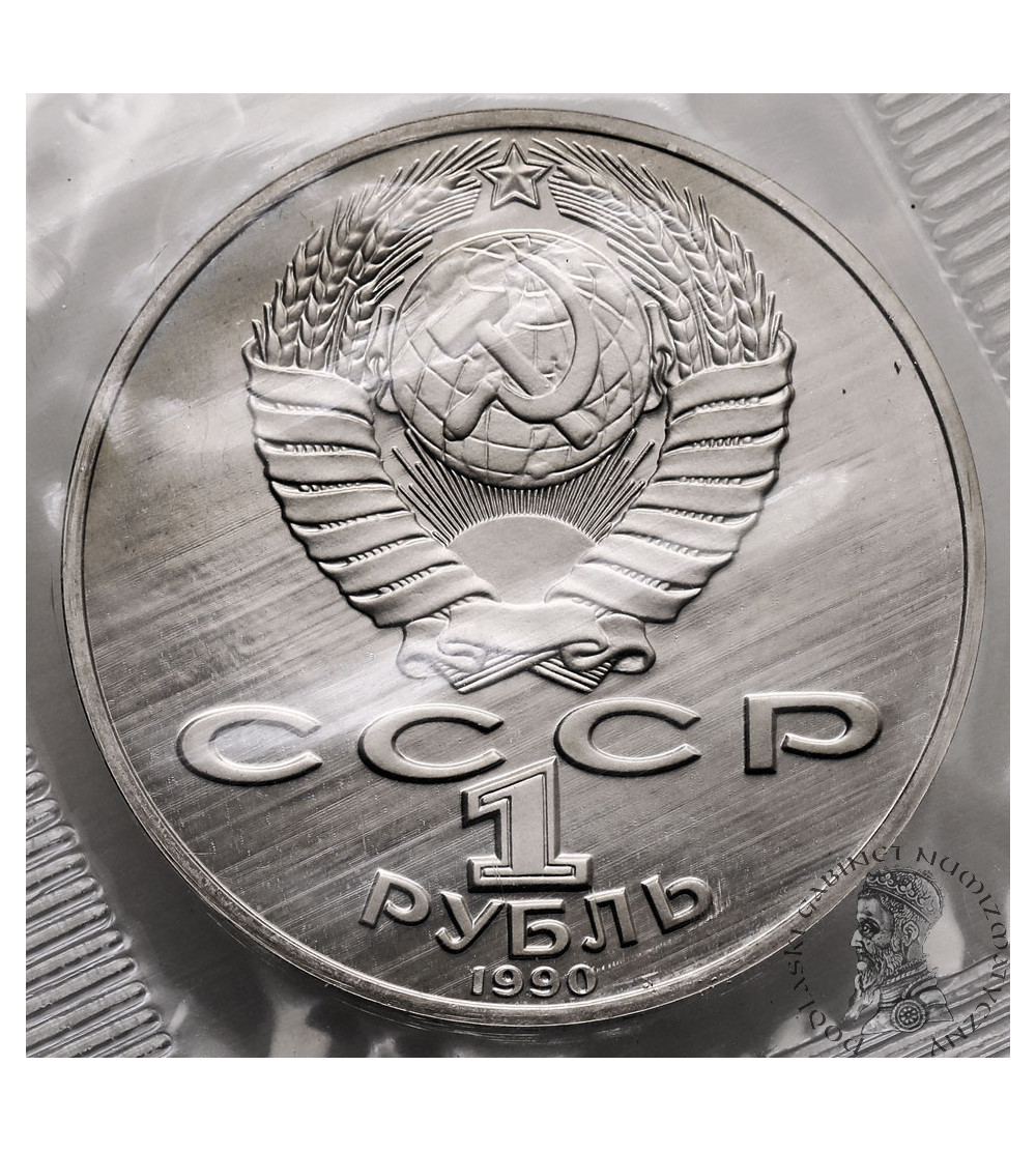 Rosja (ZSRR). 1 rubel 1990, 100 Rocznica Urodzin Piotra Czajkowskiego - Proof