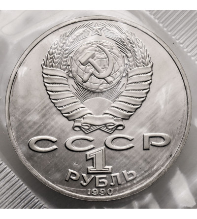 Russia, Soviet Union (U.S.S.R.). 1 Rouble 1990, 100th Anniversary Birth of P. Tschaikovsky - Proof