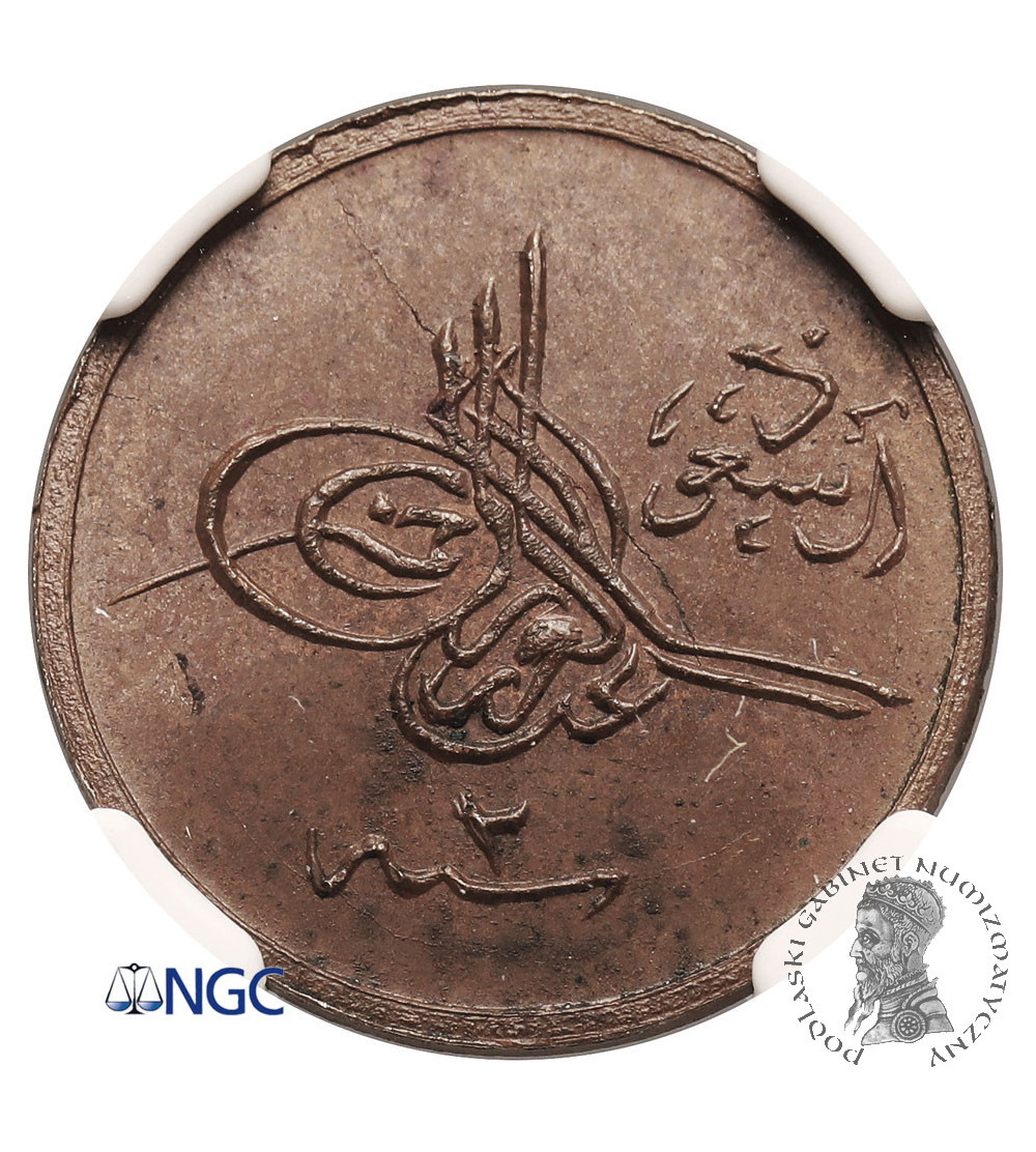 Hejaz & Nejd. 1/2 Ghirsh AH 1344 rok 2 / 1926 AD - NGC MS 63 BN