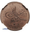 Hejaz & Nejd. 1/2 Ghirsh AH 1344 rok 2 / 1926 AD - NGC MS 63 BN