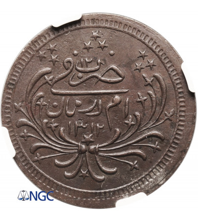 Sudan. 20 Piastres AH 1312/ 12 / 1894 AD - NGC AU 55 BN