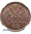 Rosja, Aleksander II 1854-1881. 2 kopiejki 1864 EM, Jekaterinburg - NGC MS 62 BN