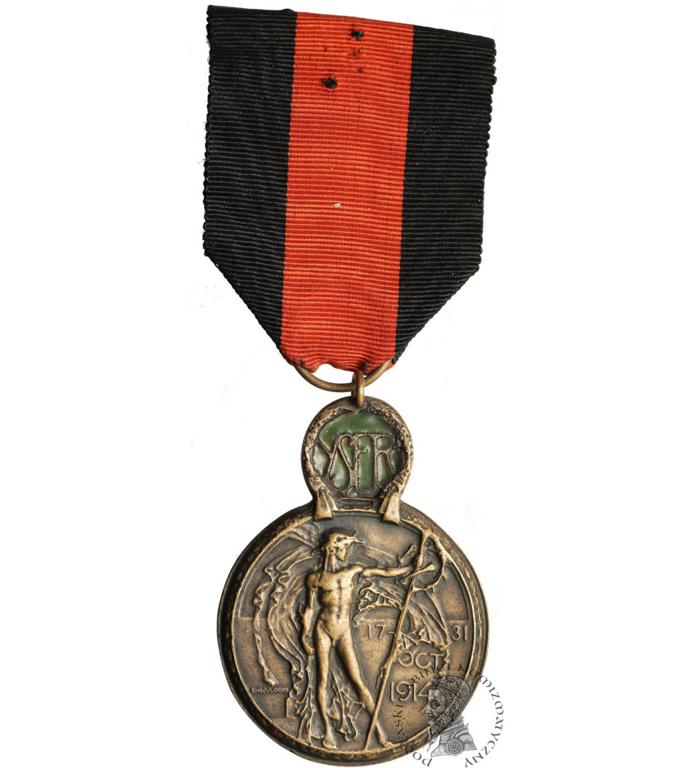 Belgia. Medal Izery 1914, (Médaille de l'Yser /  Medaille van de IJzer)