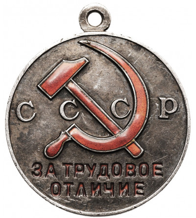 Russia / Soviet Union. Medal for Distinguished Labour