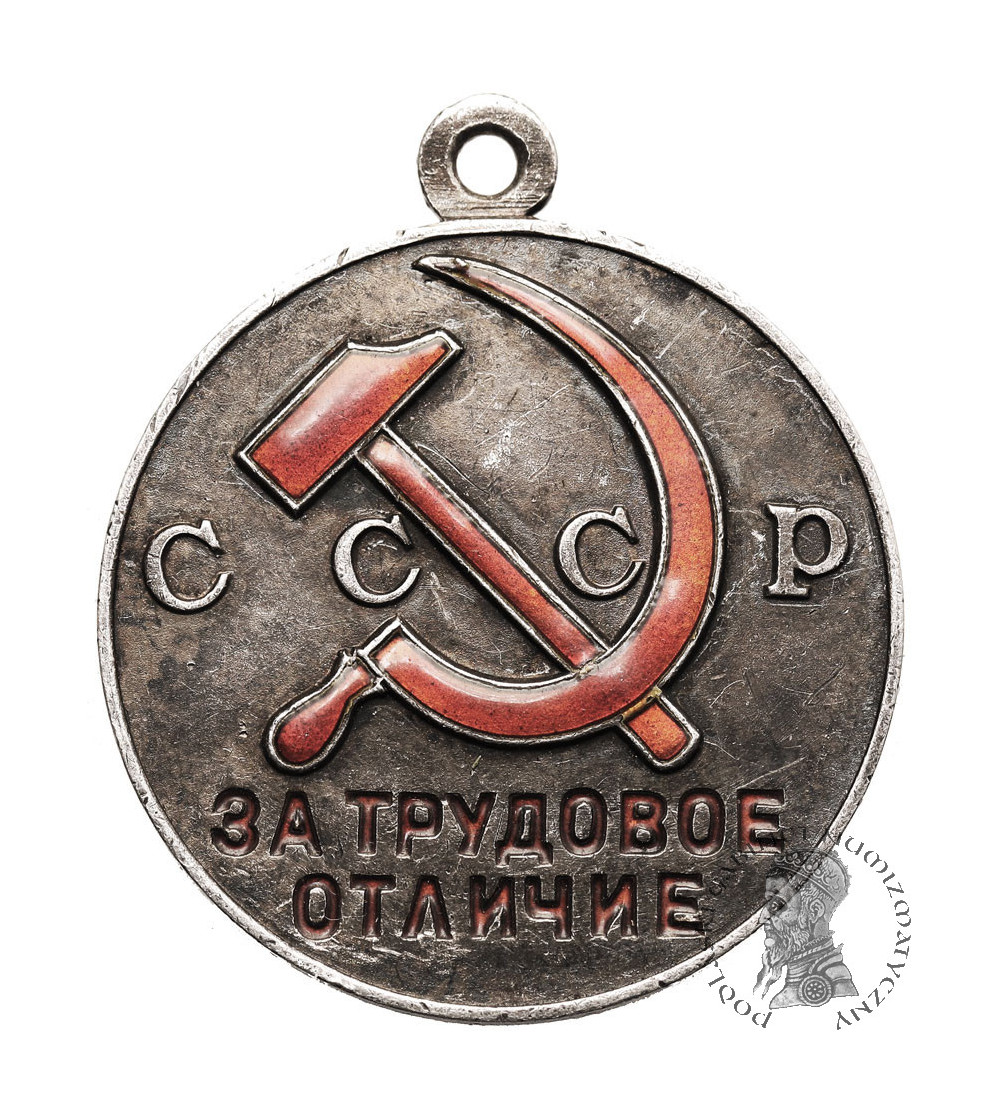 Russia / Soviet Union. Medal for Distinguished Labour