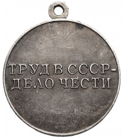 Russia / Soviet Union. Medal for Distinguished Labour