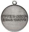 Russia / Soviet Union. Medal for Distinguished Labour