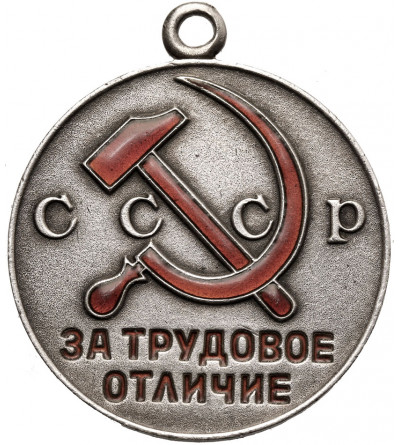 Russia / Soviet Union. Medal for Distinguished Labour