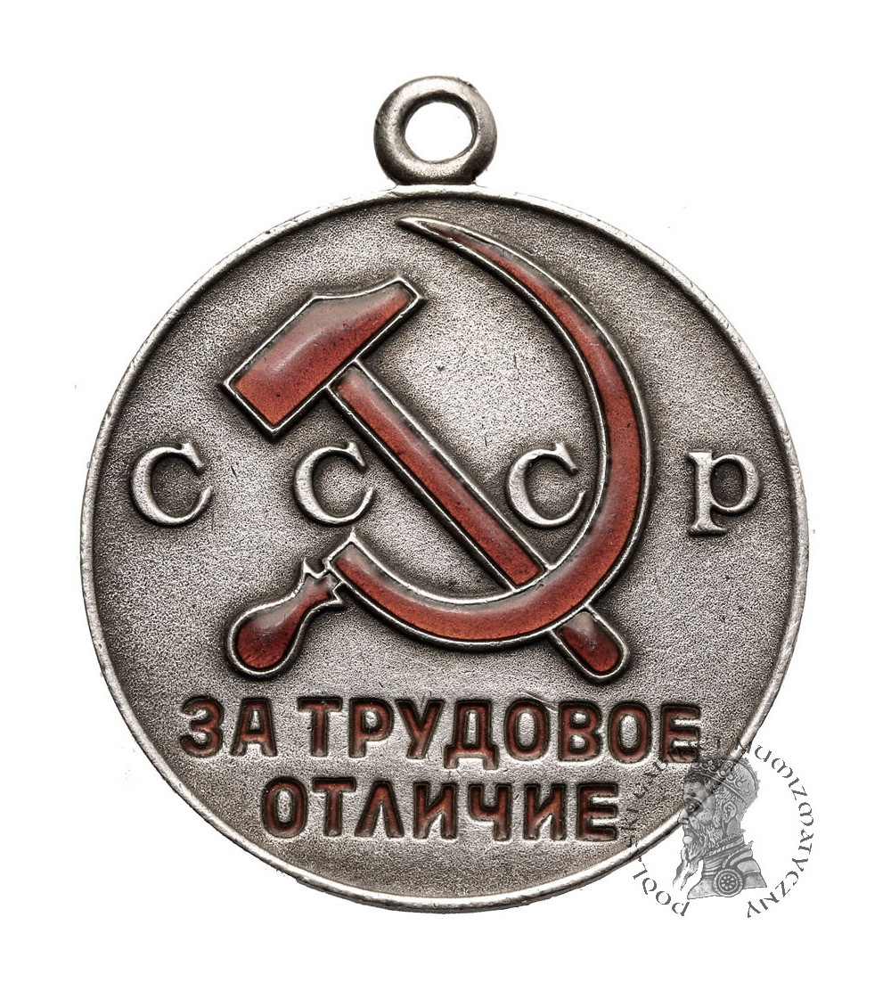 Russia / Soviet Union. Medal for Distinguished Labour