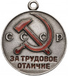 Russia / Soviet Union. Medal for Distinguished Labour