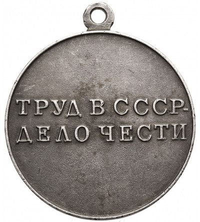 Russia / Soviet Union. Medal for Valiant Labour