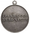 Russia / Soviet Union. Medal for Valiant Labour