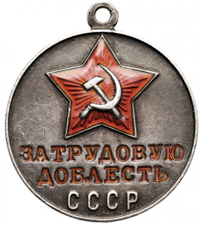 Russia / Soviet Union. Medal for Valiant Labour