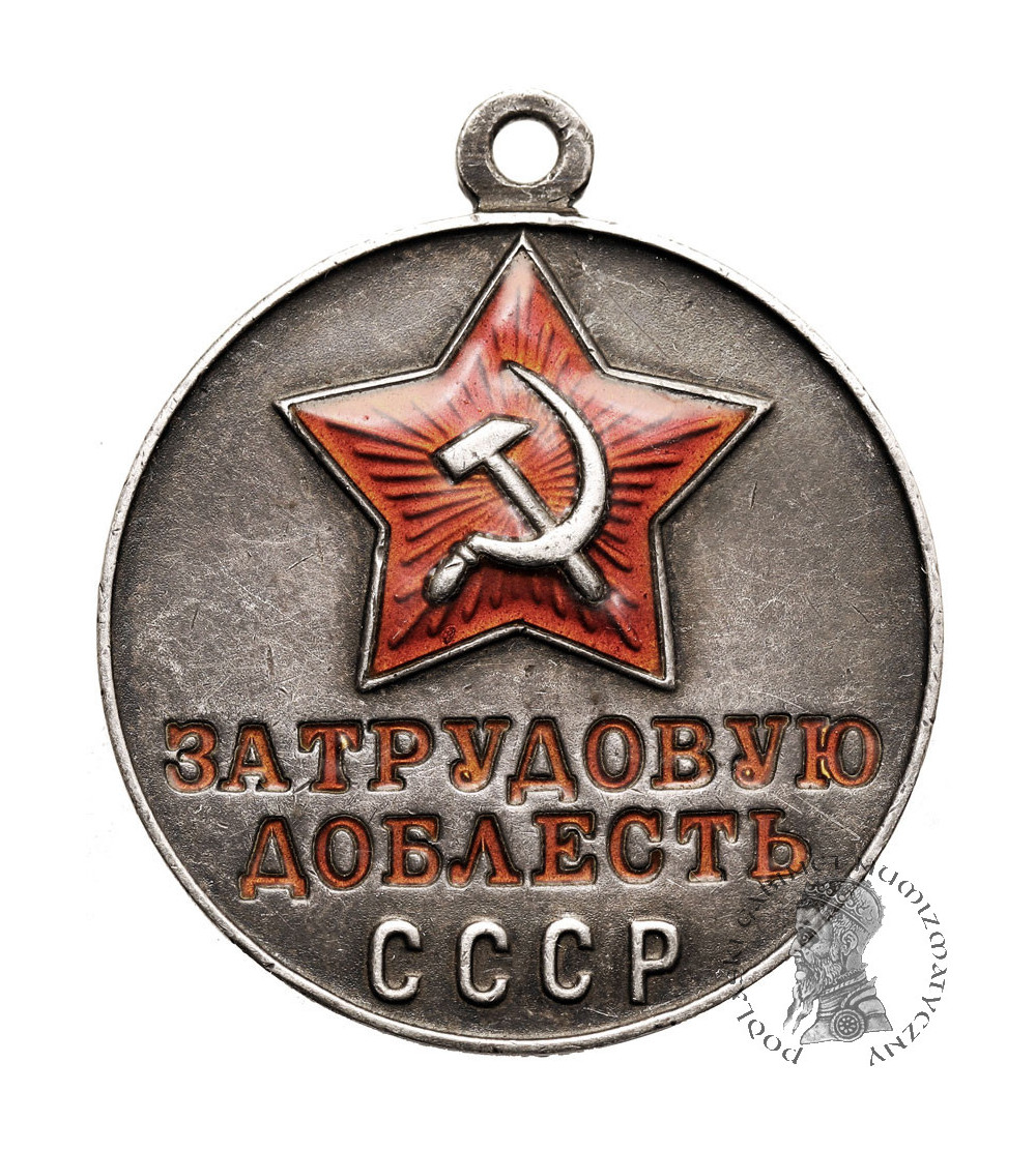 Russia / Soviet Union. Medal for Valiant Labour