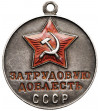 Russia / Soviet Union. Medal for Valiant Labour