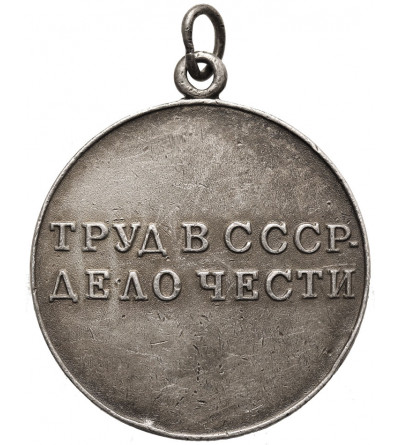 Russia / Soviet Union. Medal for Valiant Labour