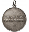 Russia / Soviet Union. Medal for Valiant Labour