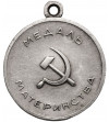 Rosja / Związek Radziecki. Medal Macierzyństwa, I Klasa