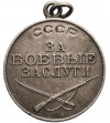 Rosja / Związek Radziecki. Medal za zasługi bojowe