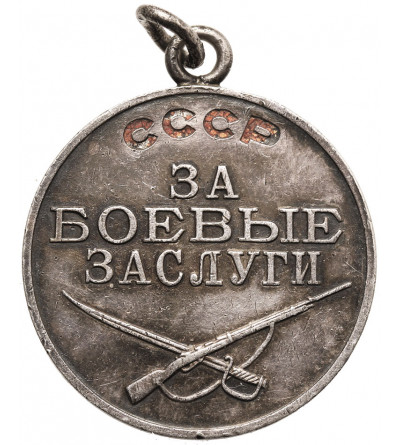 Russia / Soviet Union. Medal for Military Merit in Battle