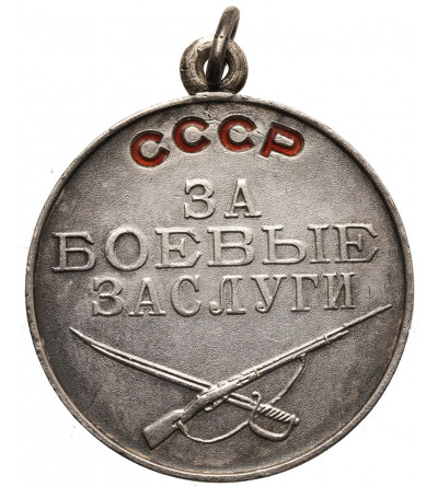 Rosja / Związek Radziecki. Medal za zasługi bojowe