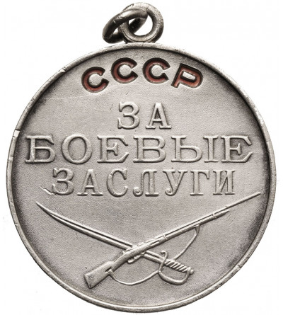 Rosja / Związek Radziecki. Medal za zasługi bojowe