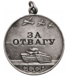 Russia / Soviet Union. Medal for Bravery