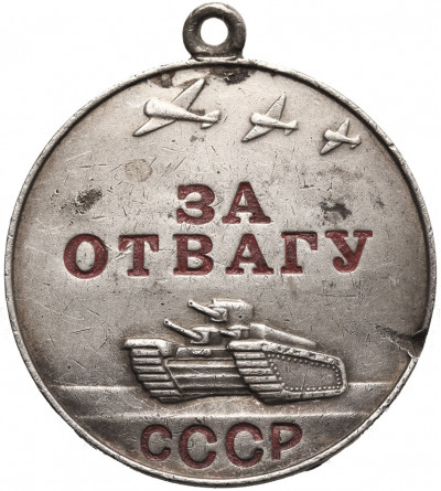 Russia / Soviet Union. Medal for Bravery