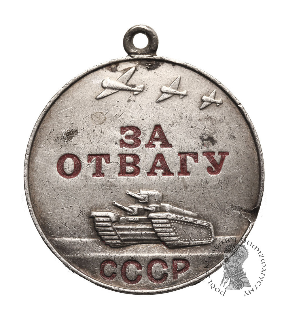 Russia / Soviet Union. Medal for Bravery