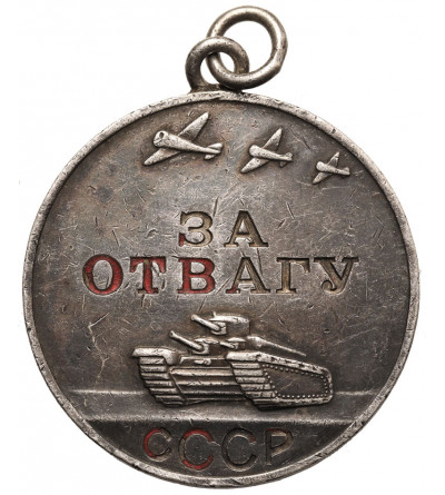 Russia / Soviet Union. Medal for Bravery