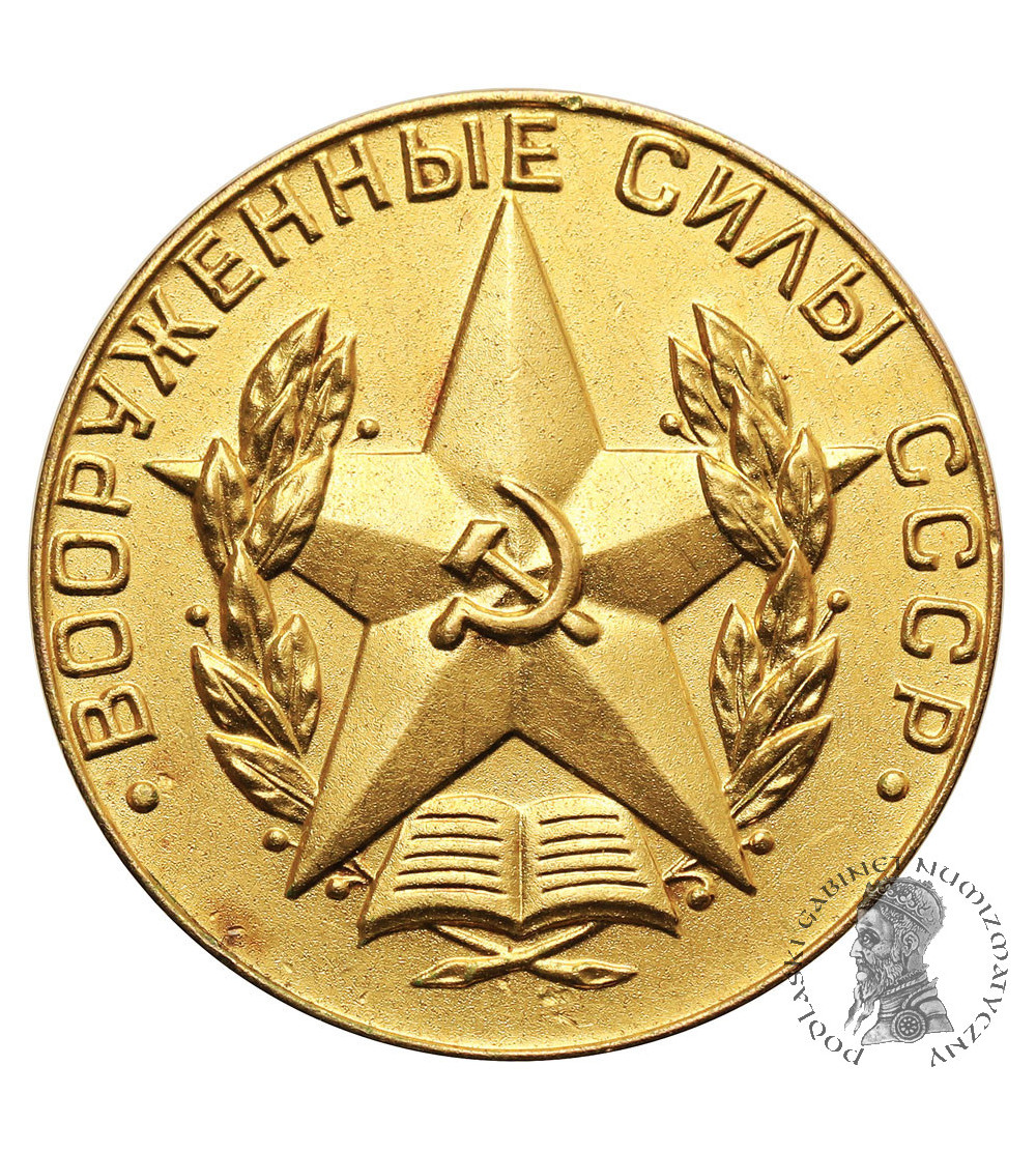 Russia / Soviet Union. Medal for Graduation from the Military University