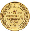 Russia / Soviet Union. Medal for Graduation from the Military University