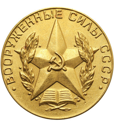 Russia / Soviet Union. Medal for Graduation from the Military University