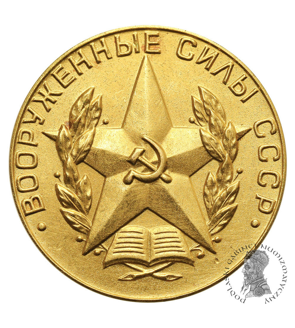 Russia / Soviet Union. Medal for Graduation from the Military University