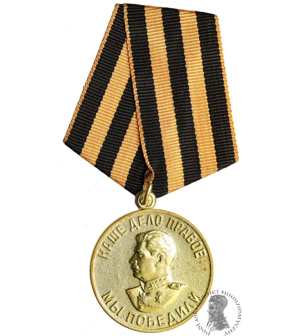 Russia / Soviet Union. Victory over Germany Medal