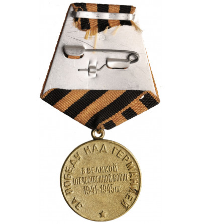 Russia / Soviet Union. Victory over Germany Medal